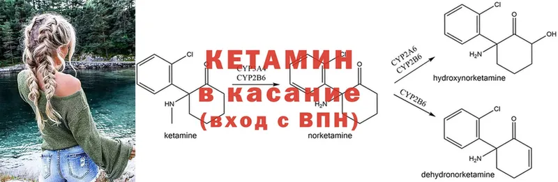 сколько стоит  Бокситогорск  КЕТАМИН ketamine 